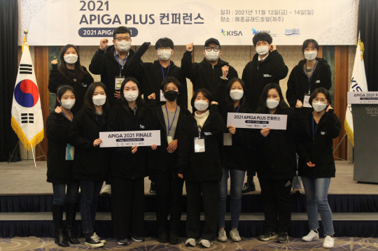 지난 12일부터 3일간 제주 메종글래드호텔에서 개최된 APIGA PLUS 콘퍼런스 참석자들이 기념촬영을 하고 있다. KISA 제공